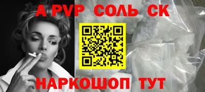 ALPHA PVP Кумертау