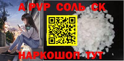 ALPHA PVP Кумертау