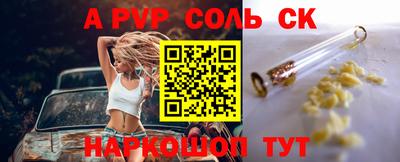 ALPHA PVP Кумертау