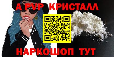 ALPHA PVP Кумертау