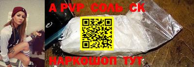 ALPHA PVP Кумертау