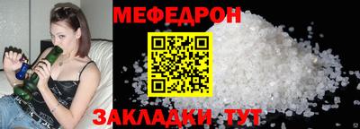 герыч Кунгур