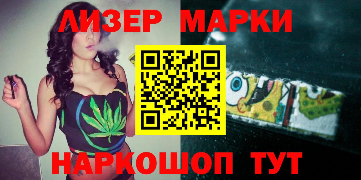 LSD-25 экстази  Вход с VPN  Лсд 25 экстази ecstasy  Десногорск  Лсд 25 экстази ecstasy 