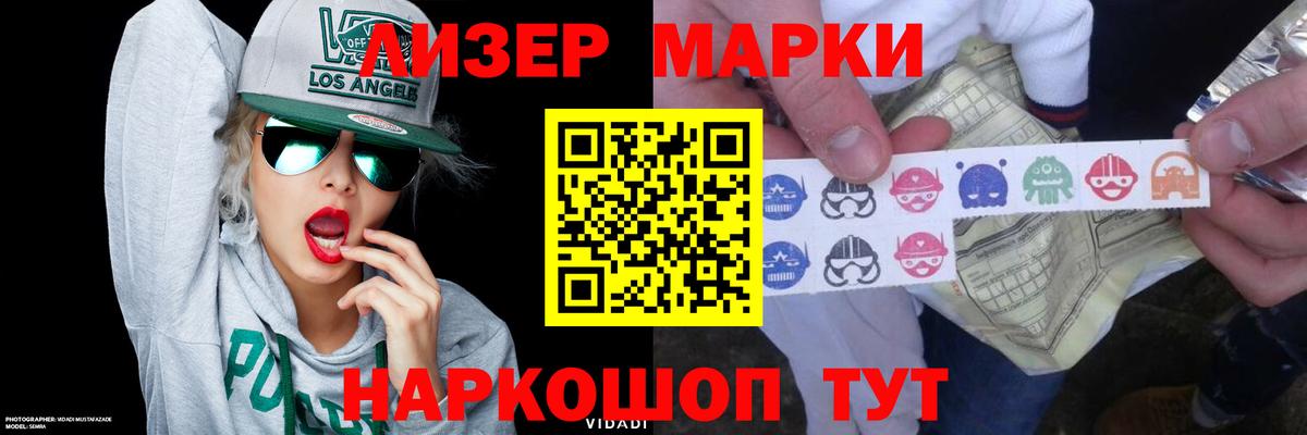 Лсд 25 экстази ecstasy Десногорск