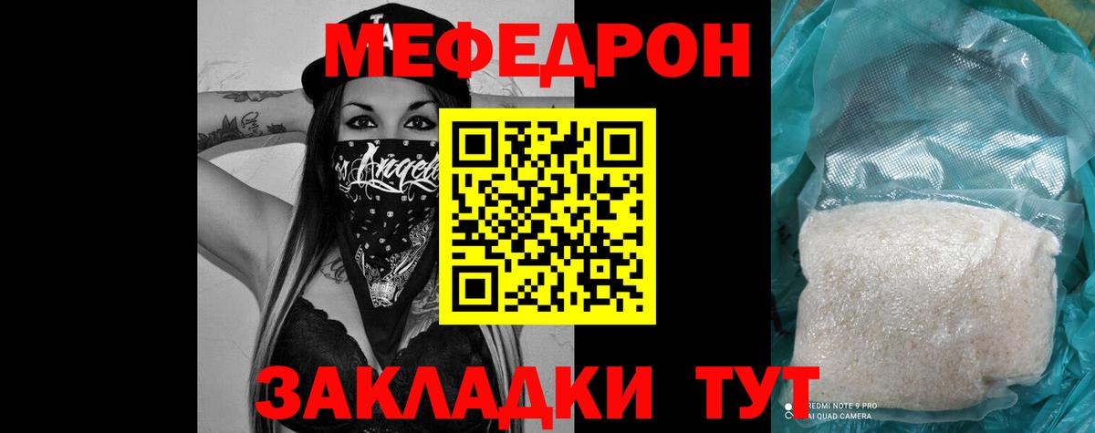 МЕФ  Десногорск