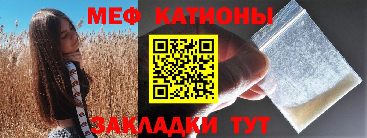 Мефедрон мука  Вход с VPN  купить наркотики сайты  Десногорск  МЕФ  МЕФ 