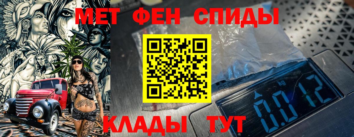 Десногорск  Метамфетамин витя  Метамфетамин  Вход с VPN 