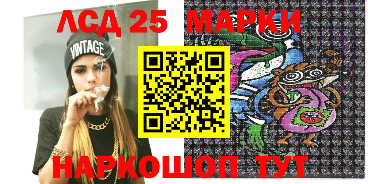 Десногорск  Марки NBOMe 1500мкг  магазин  наркотиков  Марки NBOMe 1500мкг  Вход с VPN  Наркотические марки 