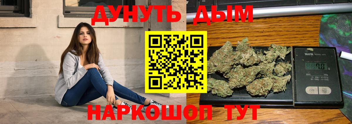 Бошки марихуана Ganja Десногорск